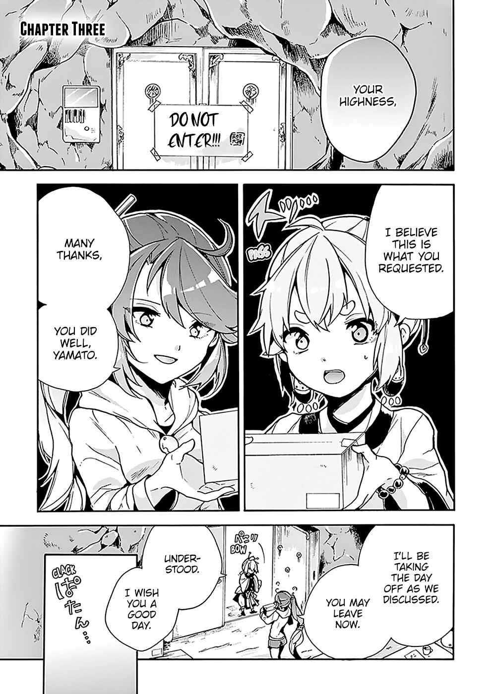 Page 2 Chapter 3 Amaterasu-san wa Hikikomoritai!
