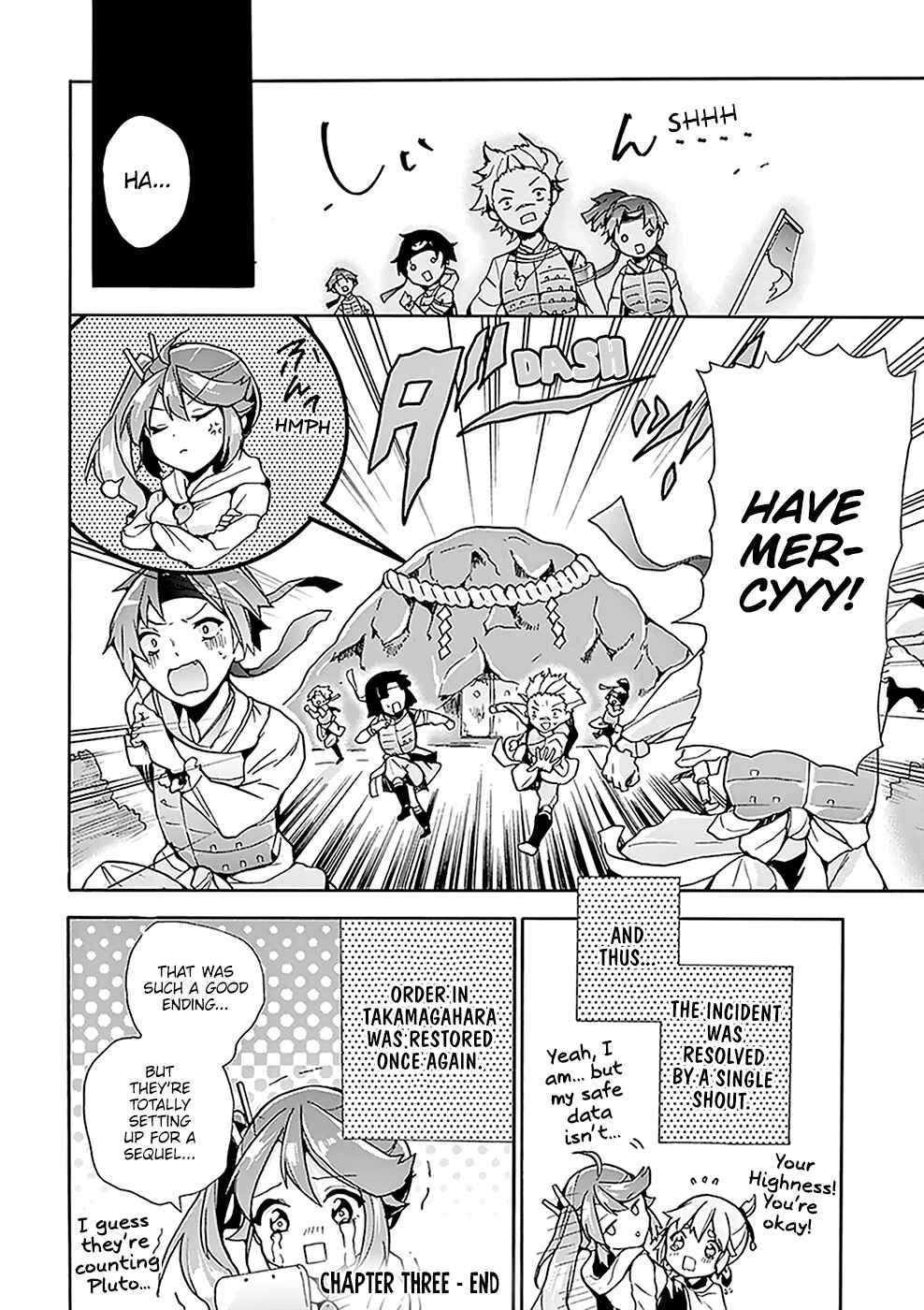 Page 22 Chapter 3 Amaterasu-san wa Hikikomoritai!
