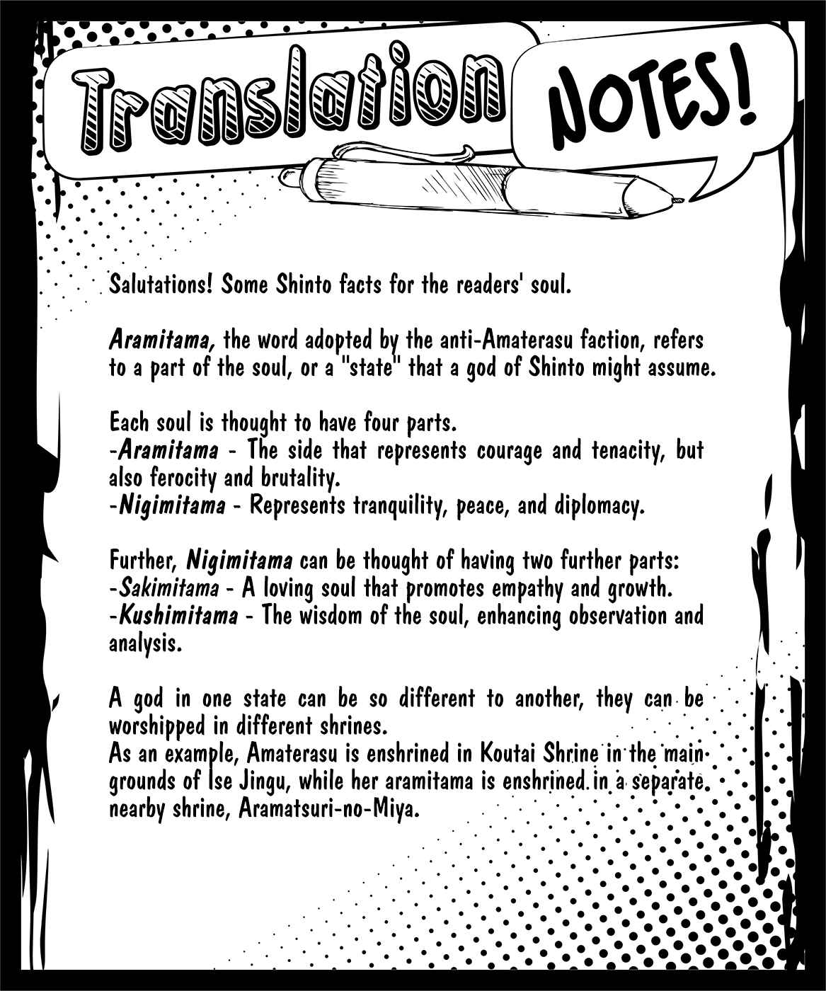 Page 23 Chapter 3 Amaterasu-san wa Hikikomoritai!