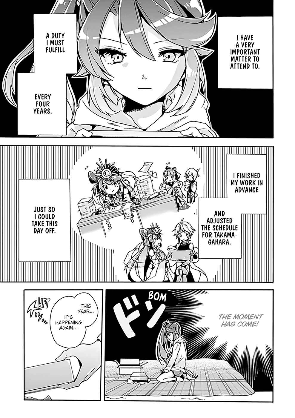 Page 4 Chapter 3 Amaterasu-san wa Hikikomoritai!