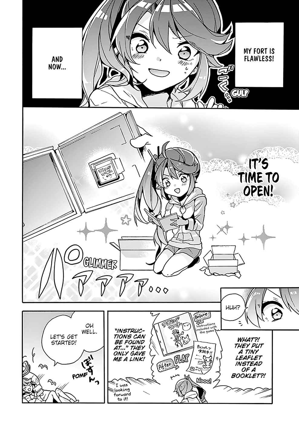 Page 7 Chapter 3 Amaterasu-san wa Hikikomoritai!