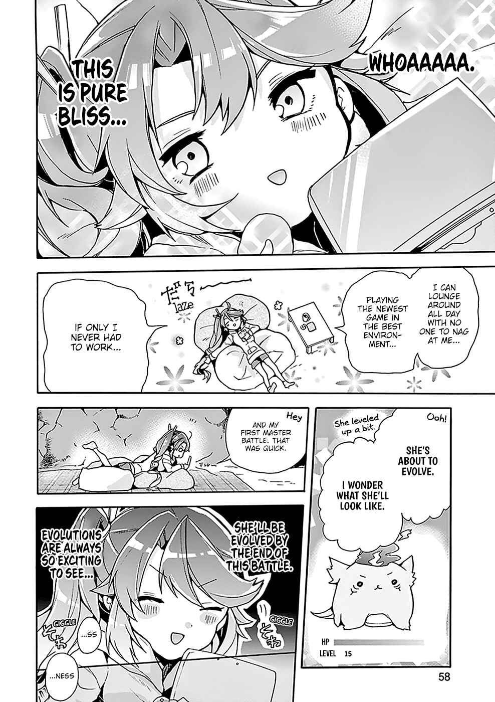 Page 9 Chapter 3 Amaterasu-san wa Hikikomoritai!