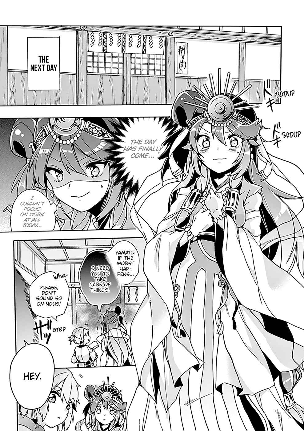 Page 14 Chapter 4 Amaterasu-san wa Hikikomoritai!
