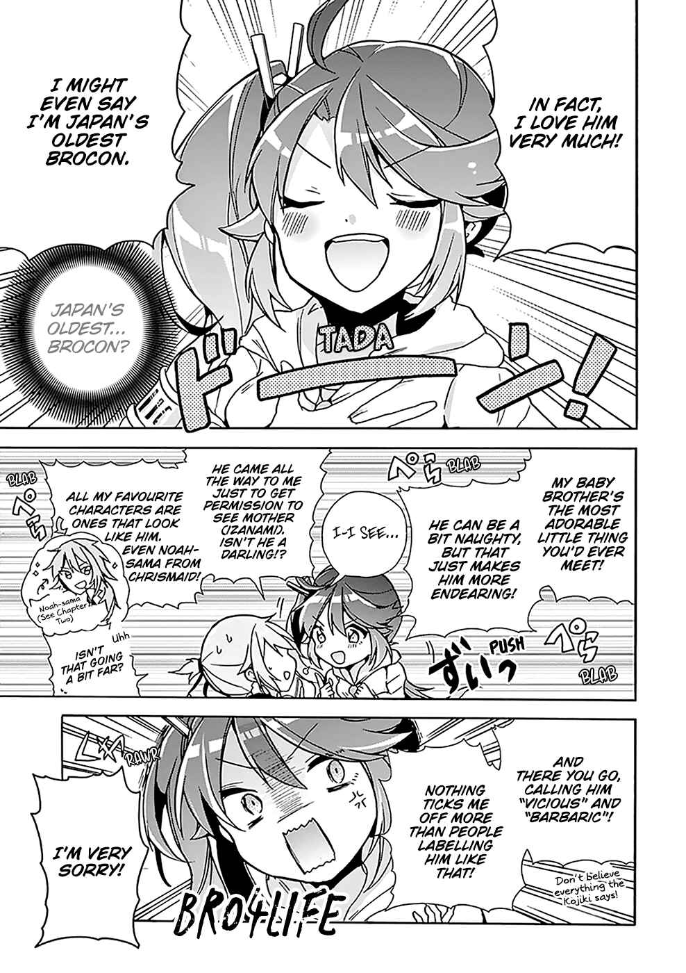 Page 8 Chapter 4 Amaterasu-san wa Hikikomoritai!