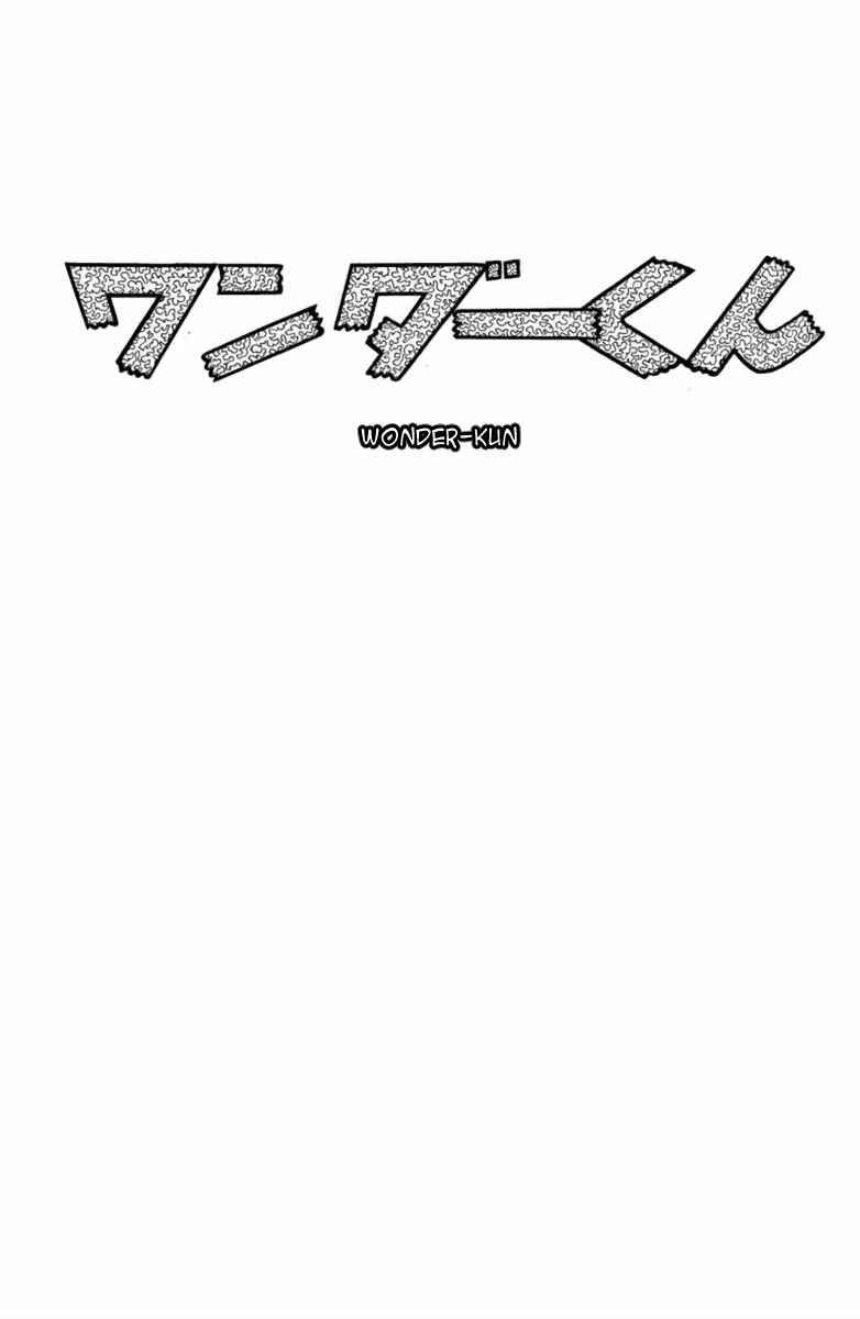 Page 1 Chapter 13.1 The Earth War
