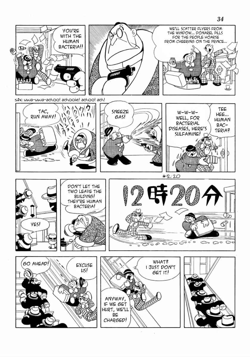 Page 1 Chapter 5 The Earth War