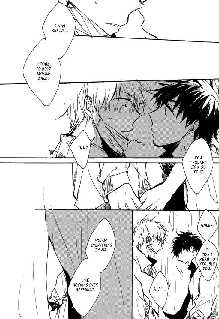 Page 17 Chapter Unknown_194c Kokyuu no Aida ni Koi ni Naru