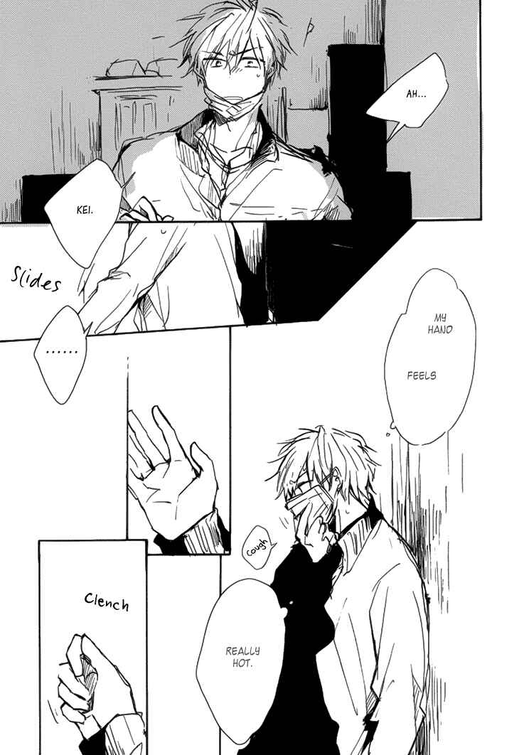 Page 18 Chapter Unknown_194c Kokyuu no Aida ni Koi ni Naru