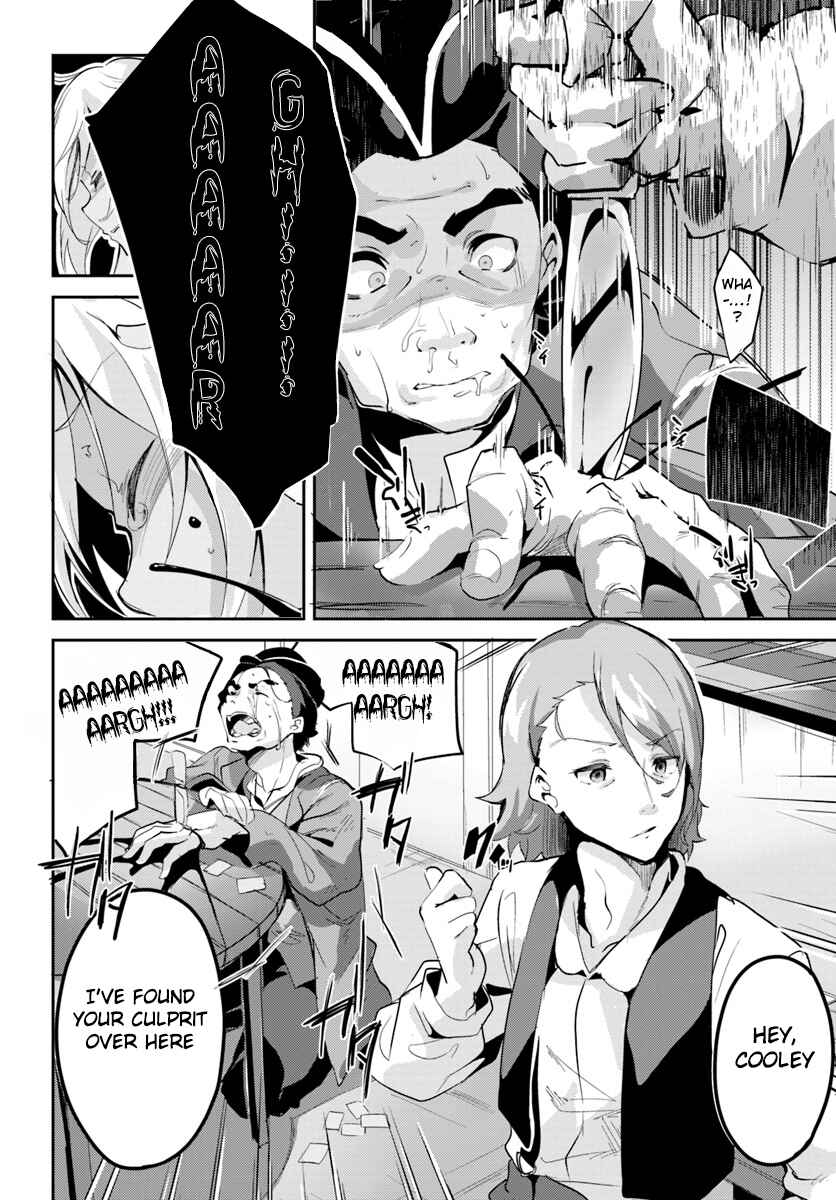 Page 27 Chapter 3 Tobakushi wa Inoranai