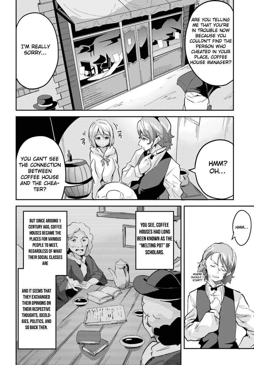 Page 3 Chapter 3 Tobakushi wa Inoranai