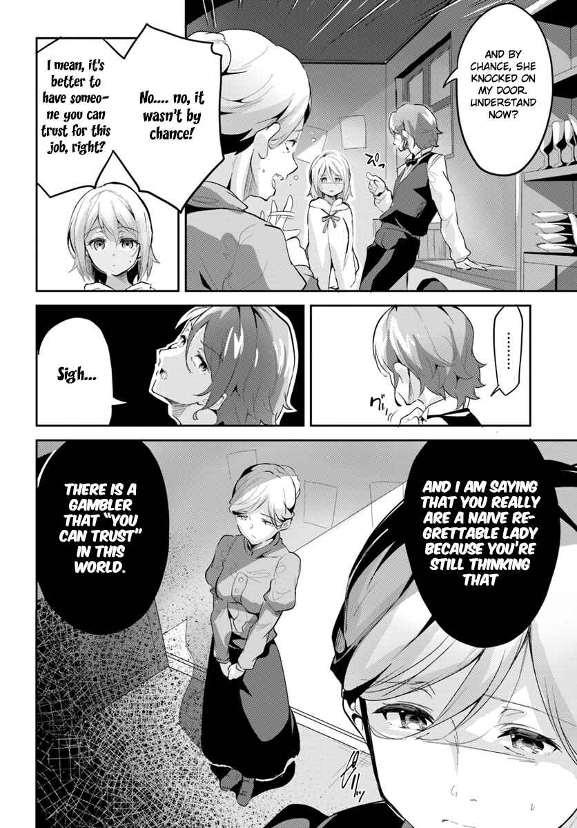 Page 5 Chapter 3 Tobakushi wa Inoranai