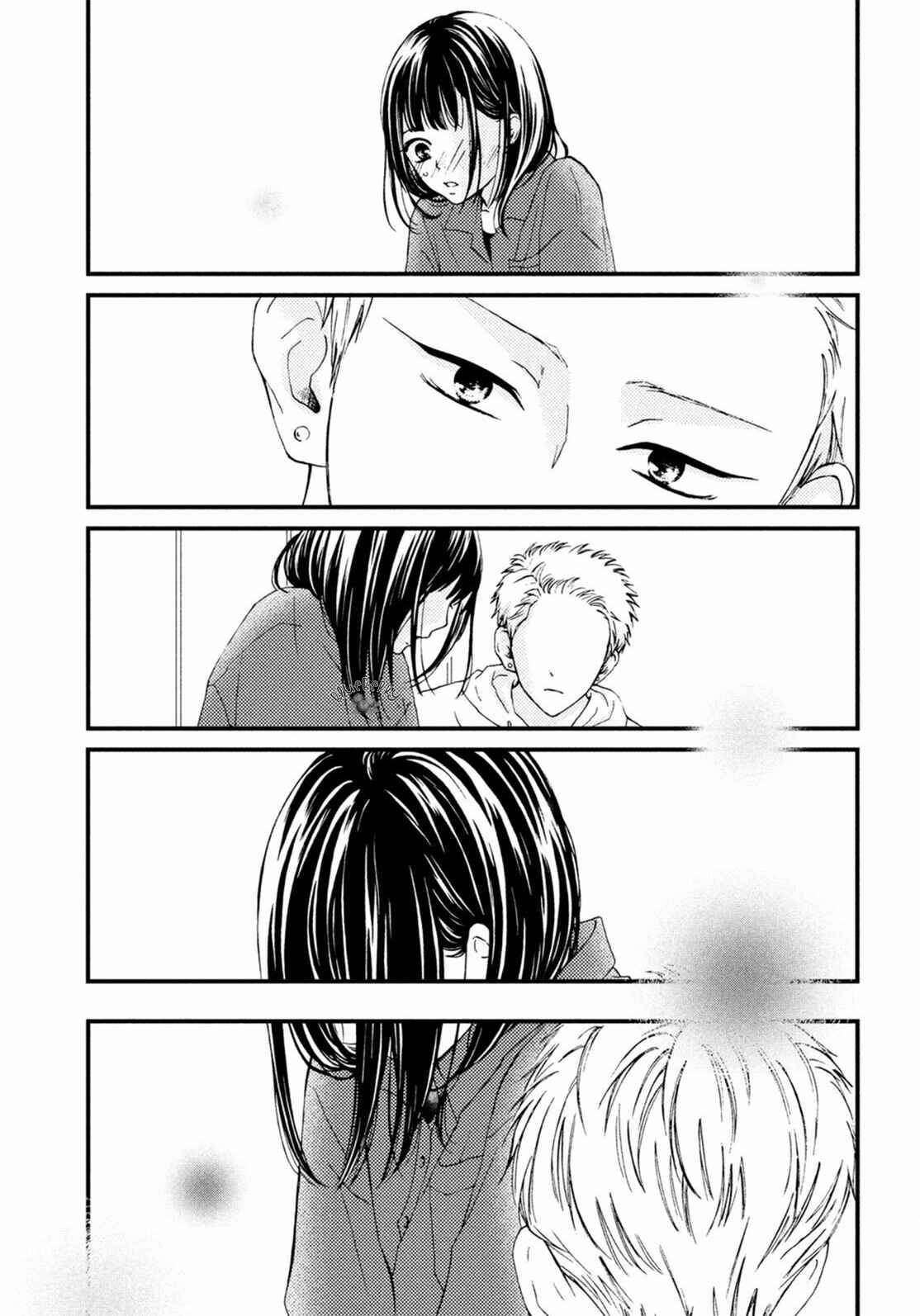 Page 33 Chapter 19 Yamaguchi-kun wa Warukunai