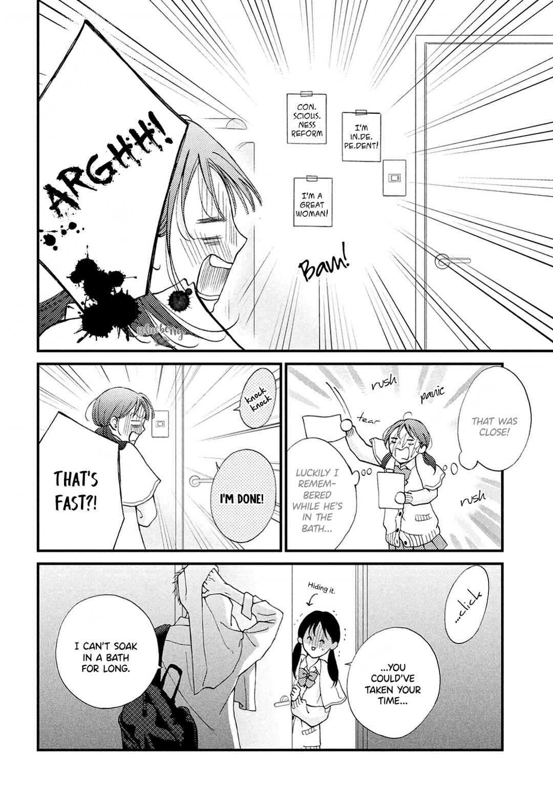 Page 19 Chapter 34 Yamaguchi-kun wa Warukunai