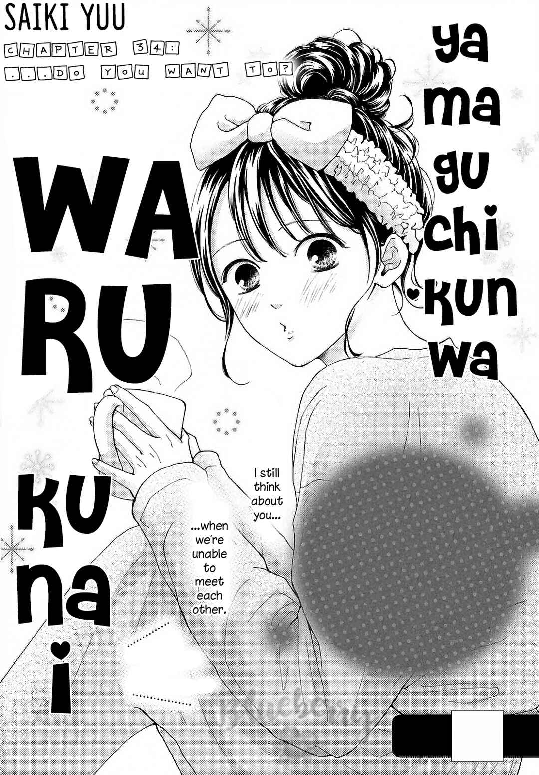 Page 2 Chapter 34 Yamaguchi-kun wa Warukunai