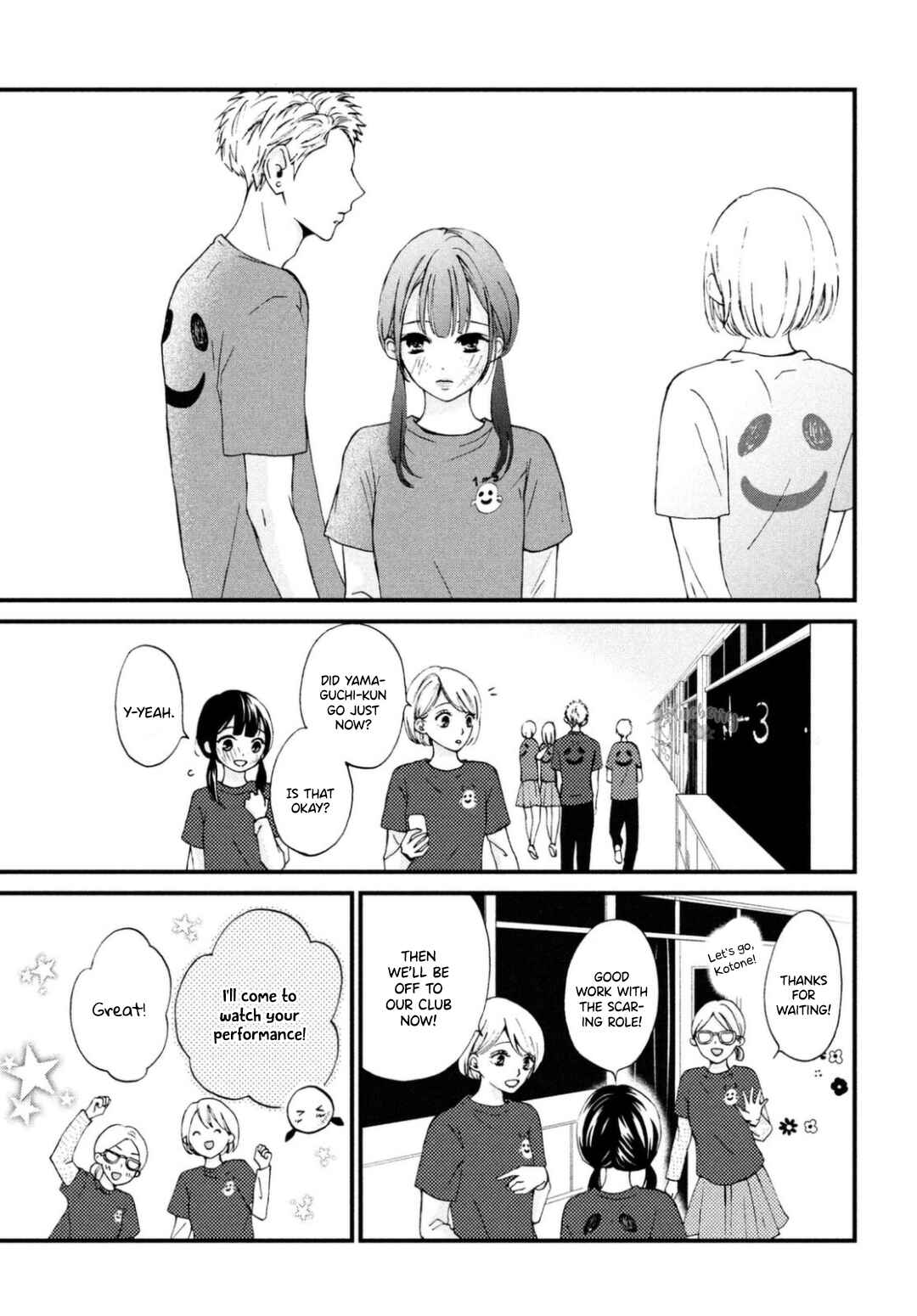 Page 9 Chapter 27 Yamaguchi-kun wa Warukunai