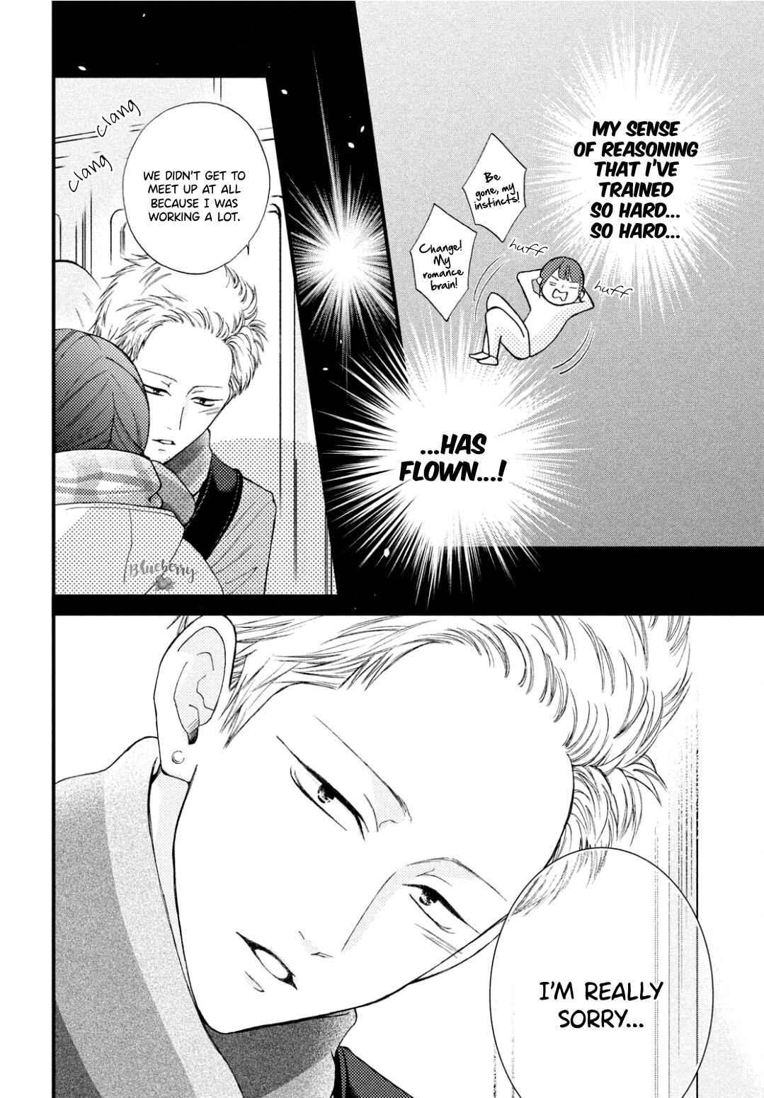 Page 13 Chapter 33 Yamaguchi-kun wa Warukunai