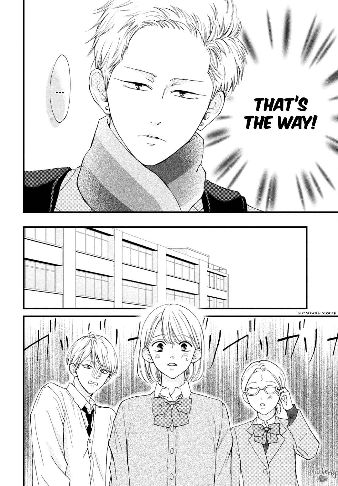 Page 15 Chapter 33 Yamaguchi-kun wa Warukunai
