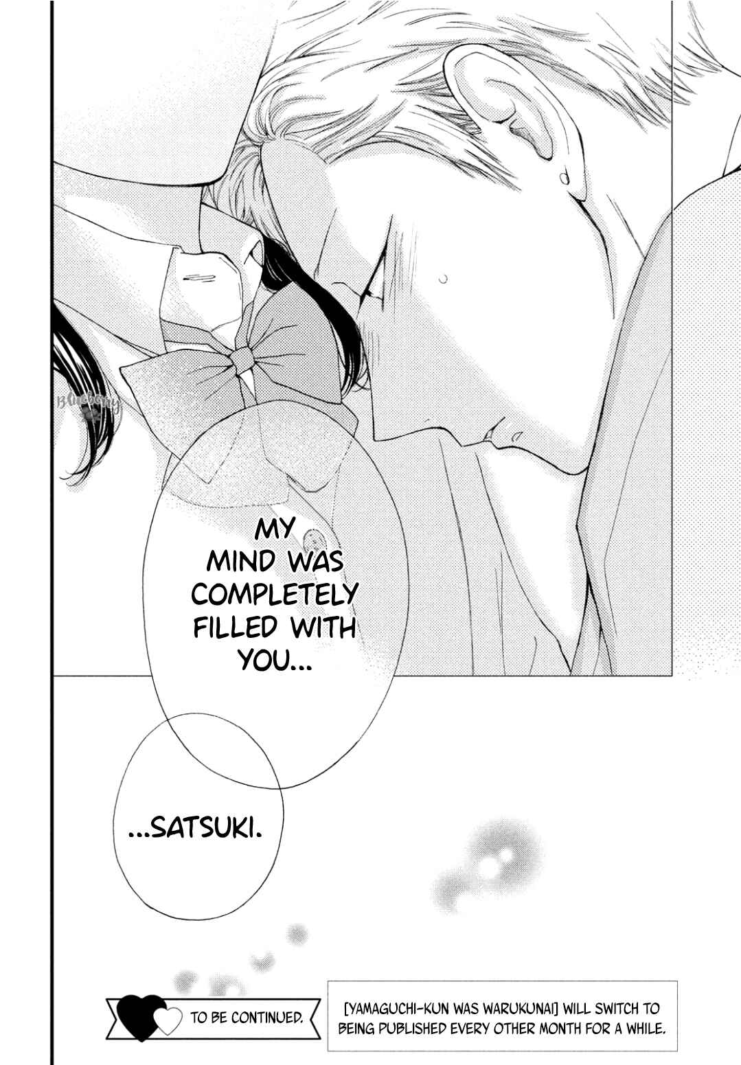 Page 43 Chapter 33 Yamaguchi-kun wa Warukunai