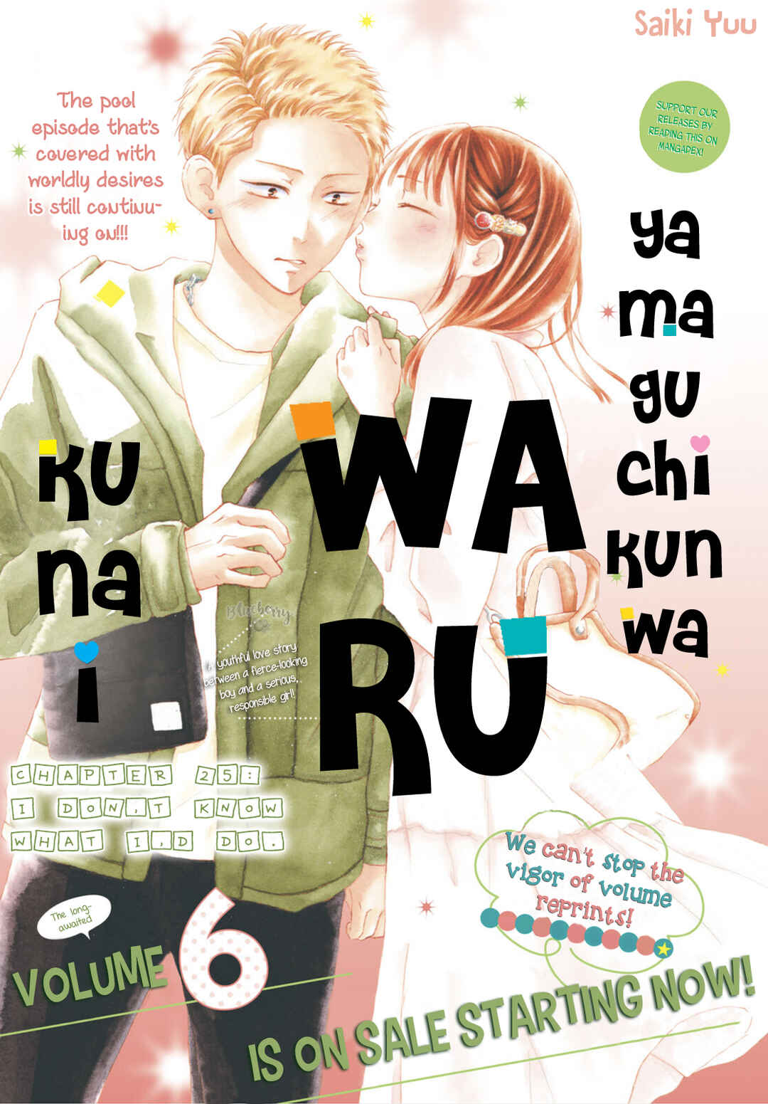 Page 3 Chapter 25 Yamaguchi-kun wa Warukunai
