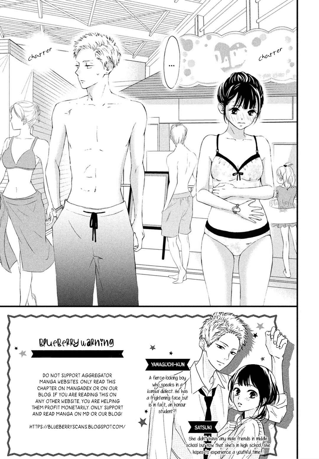 Page 4 Chapter 25 Yamaguchi-kun wa Warukunai