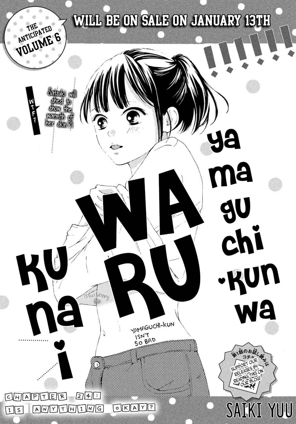Page 3 Chapter 24 Yamaguchi-kun wa Warukunai