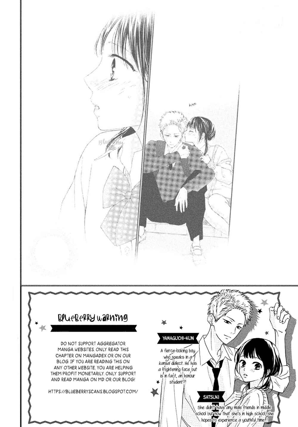 Page 4 Chapter 24 Yamaguchi-kun wa Warukunai