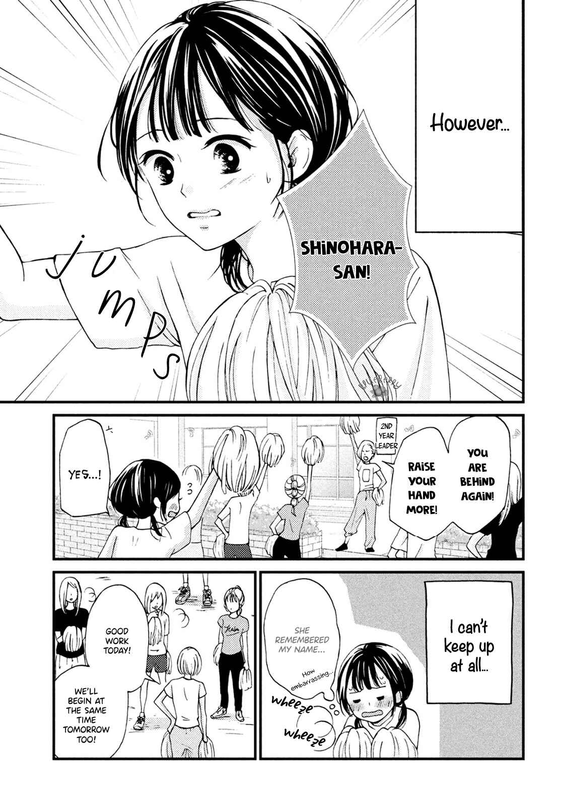 Page 5 Chapter 14 Yamaguchi-kun wa Warukunai