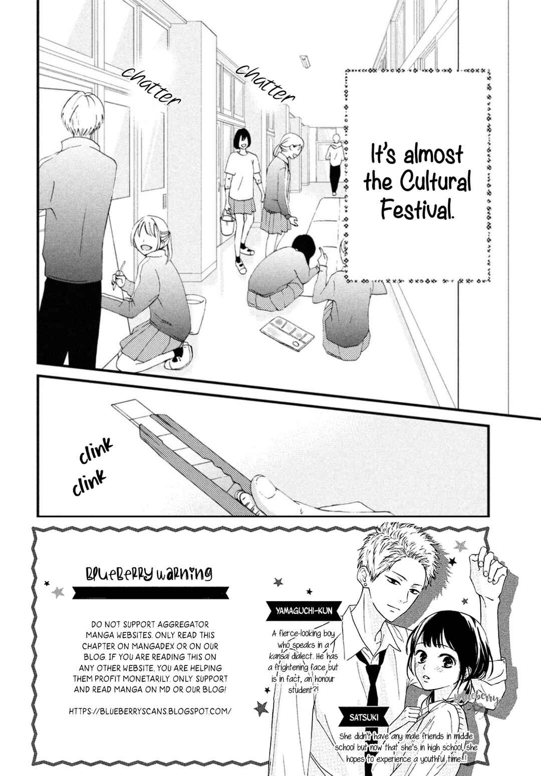Page 4 Chapter 26 Yamaguchi-kun wa Warukunai