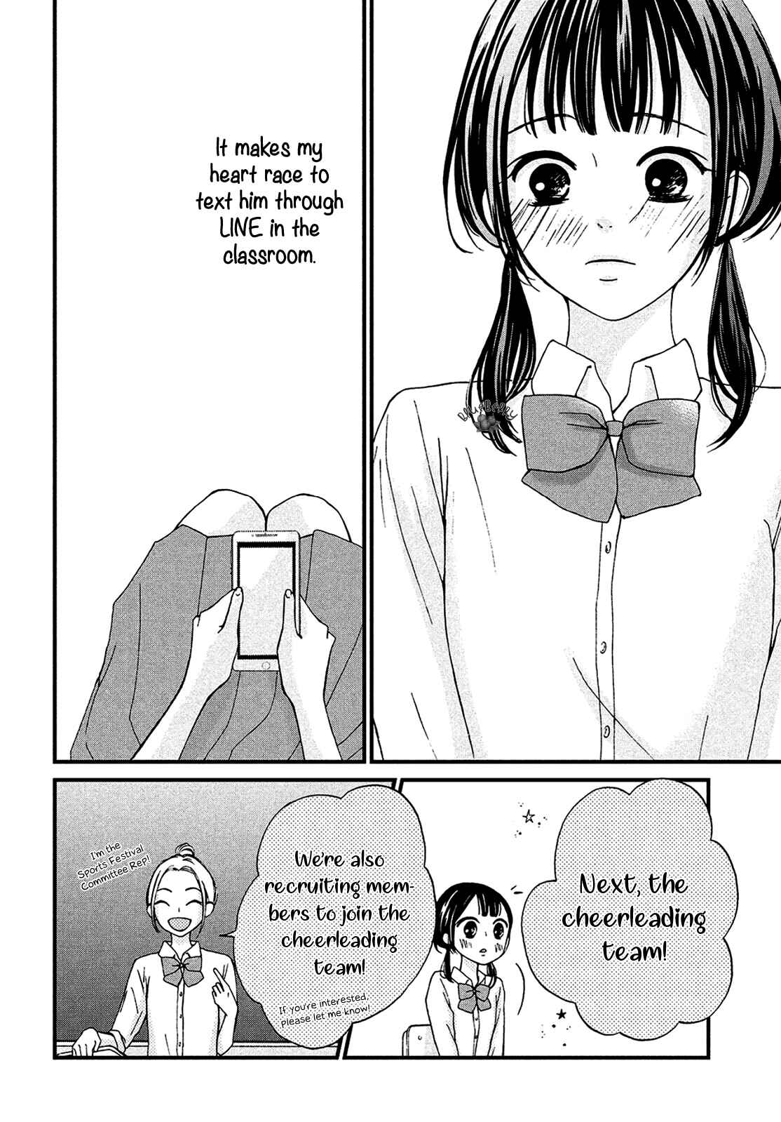Page 13 Chapter 13 Yamaguchi-kun wa Warukunai