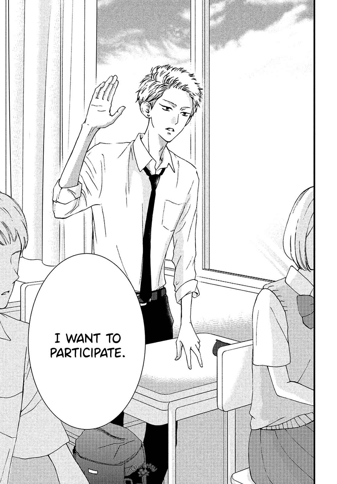 Page 8 Chapter 13 Yamaguchi-kun wa Warukunai
