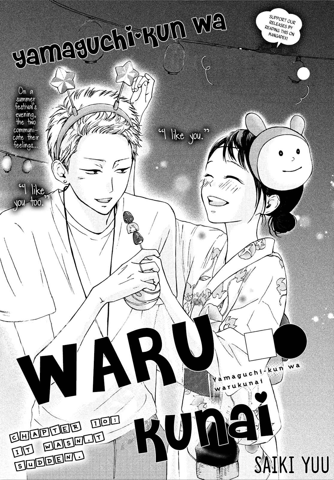 Page 3 Chapter 10 Yamaguchi-kun wa Warukunai