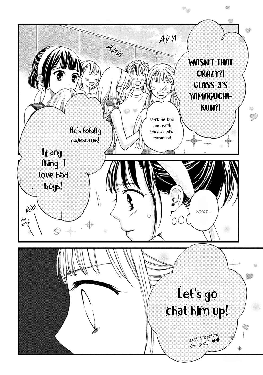 Page 18 Chapter 16 Yamaguchi-kun wa Warukunai