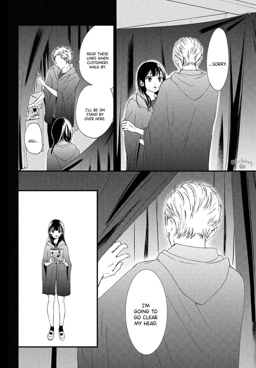 Page 15 Chapter 29 Yamaguchi-kun wa Warukunai