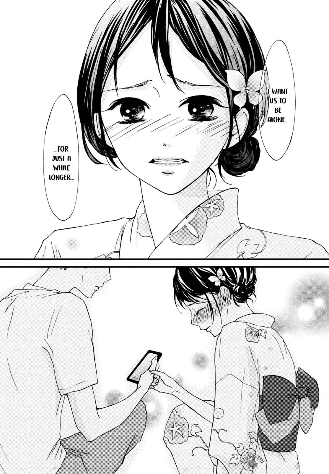 Page 33 Chapter 9 Yamaguchi-kun wa Warukunai