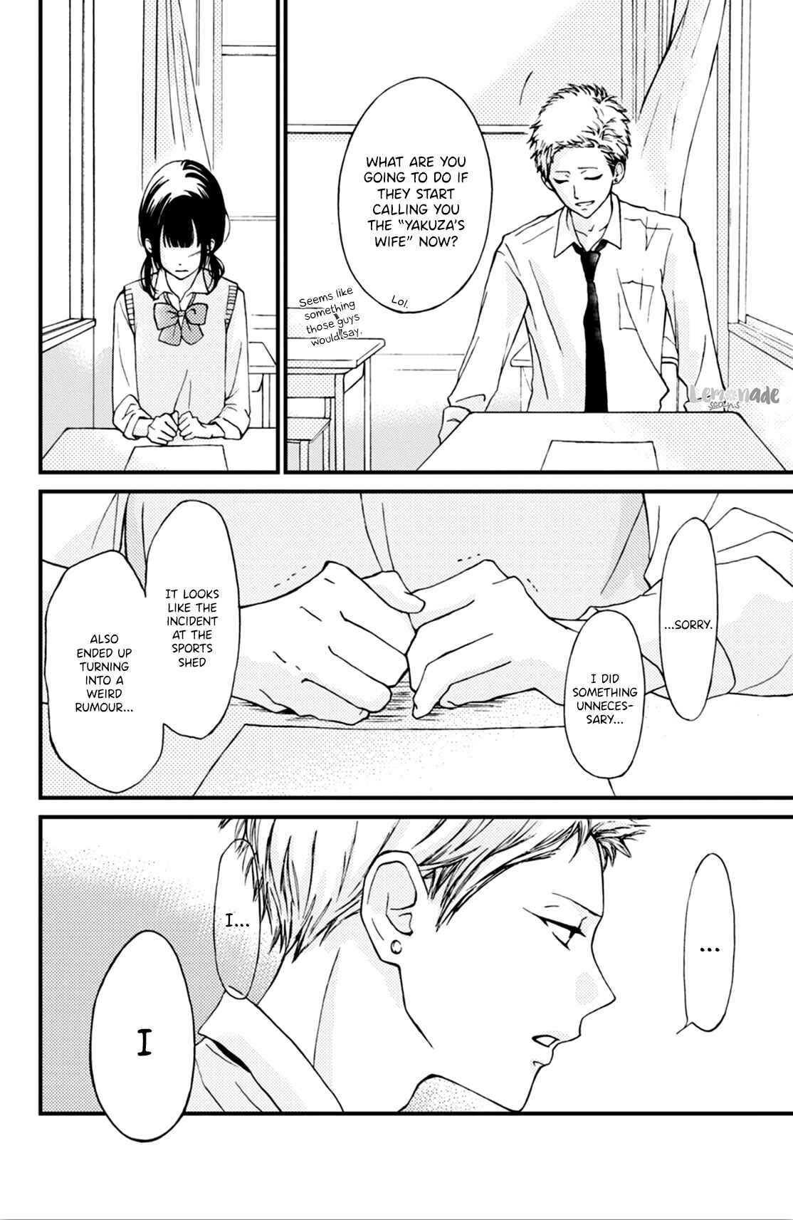 Page 32 Chapter 2 Yamaguchi-kun wa Warukunai