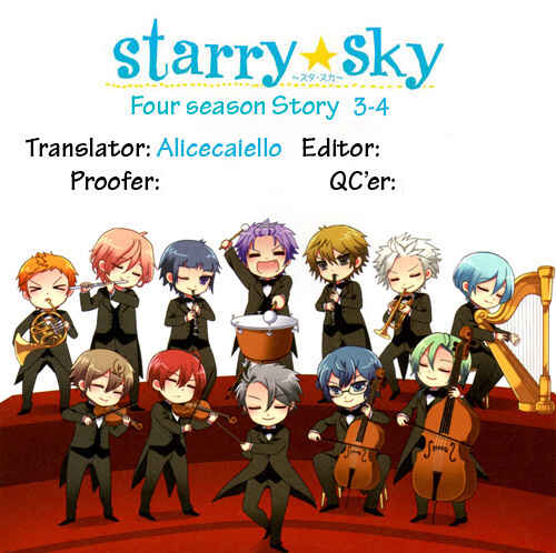 Page 11 Chapter 3 Starry☆Sky ~Four Seasons~