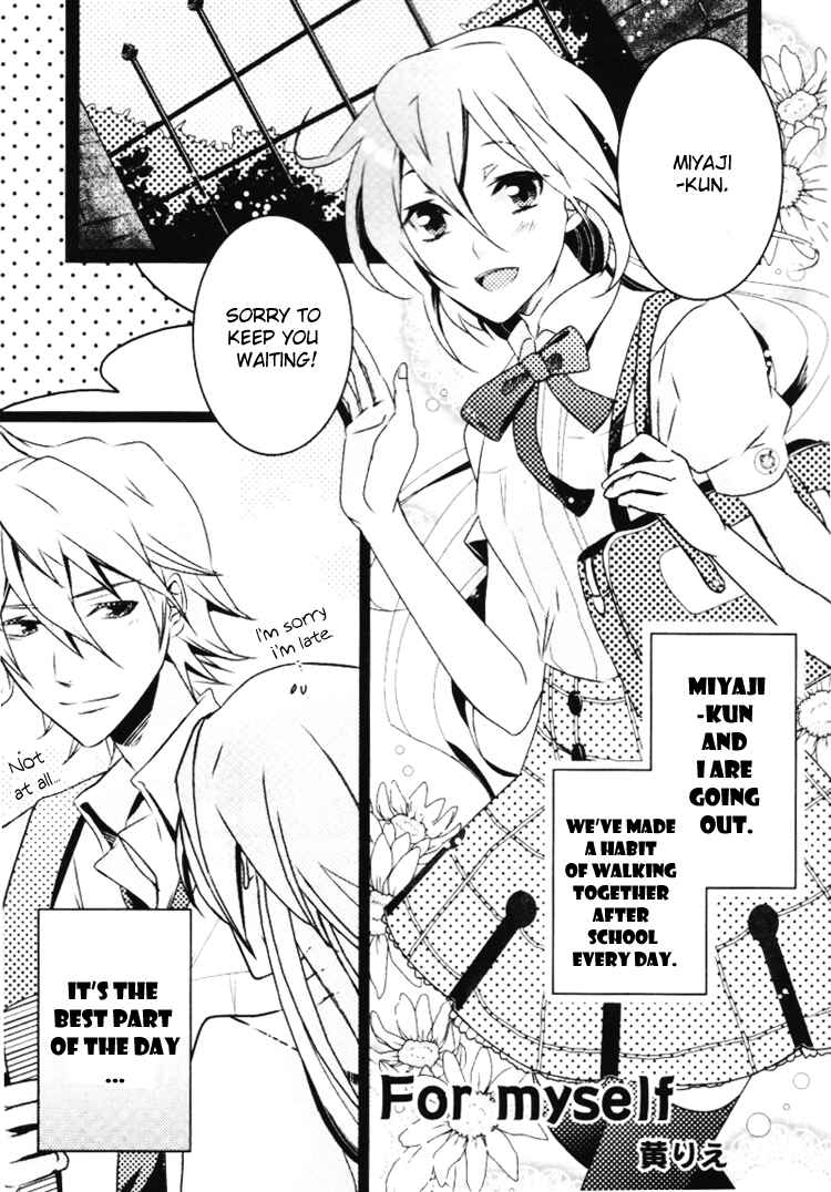 Page 1 Chapter 4 Starry☆Sky ~Four Seasons~