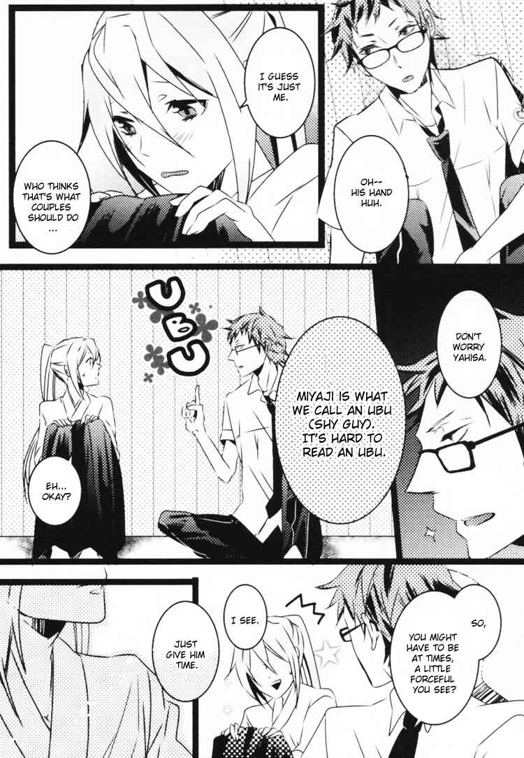 Page 6 Chapter 4 Starry☆Sky ~Four Seasons~
