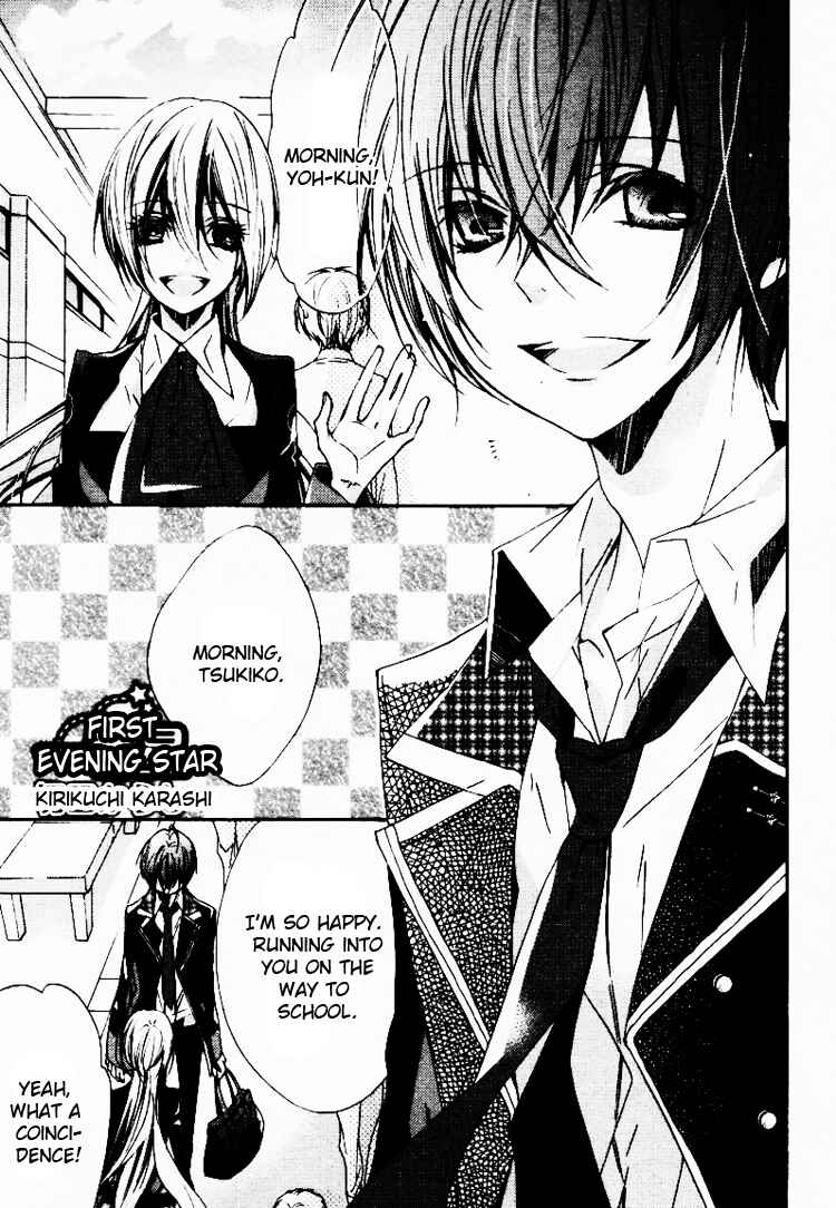 Page 1 Chapter 2 Starry☆Sky ~Four Seasons~