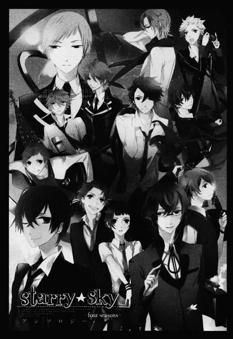 Page 3 Chapter 0 Starry☆Sky ~Four Seasons~