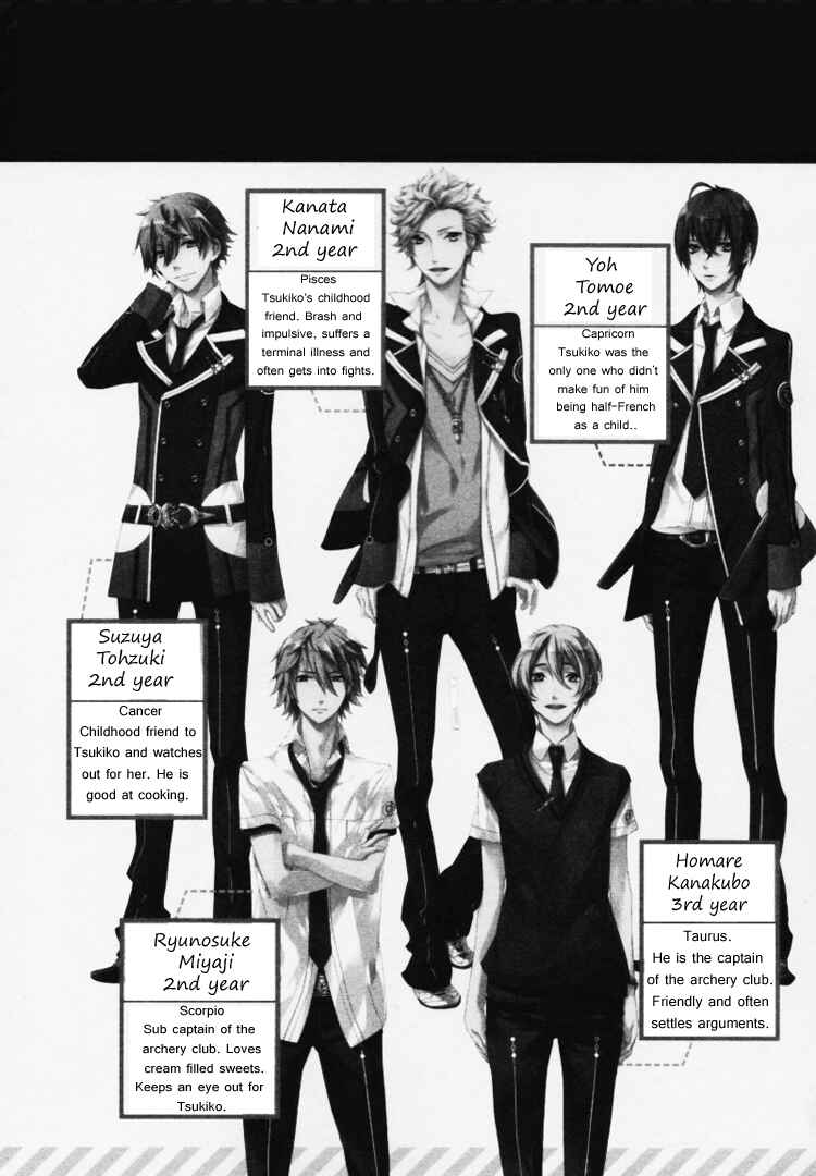 Page 4 Chapter 0 Starry☆Sky ~Four Seasons~