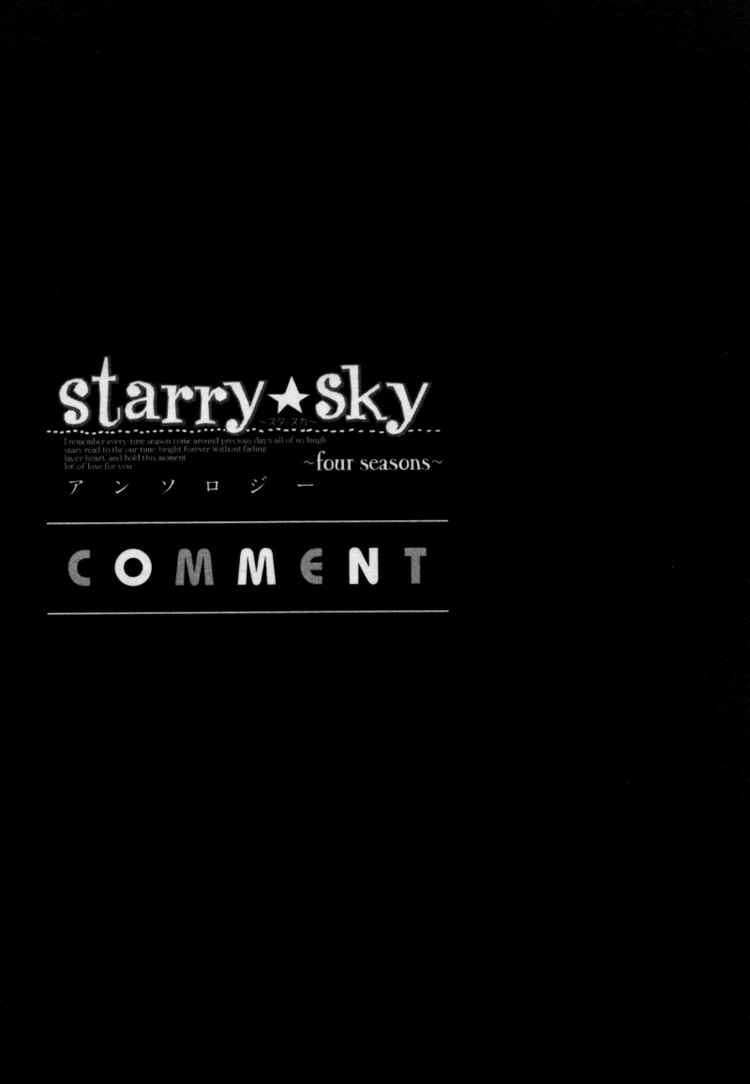 Page 10 Chapter 13 Starry☆Sky ~Four Seasons~