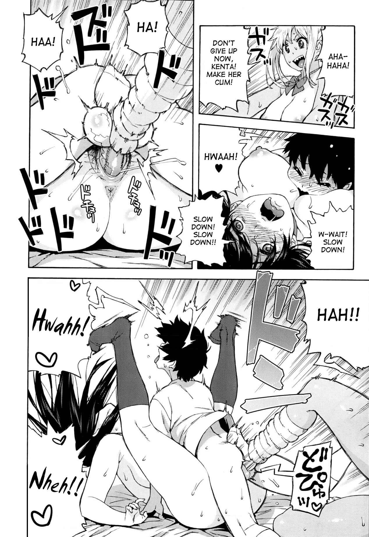 Page 16 Chapter Unknown_c108 JK Nanka Kowakunai!
