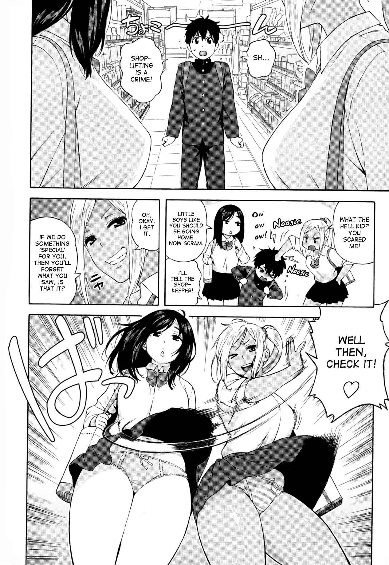 Page 2 Chapter Unknown_c108 JK Nanka Kowakunai!