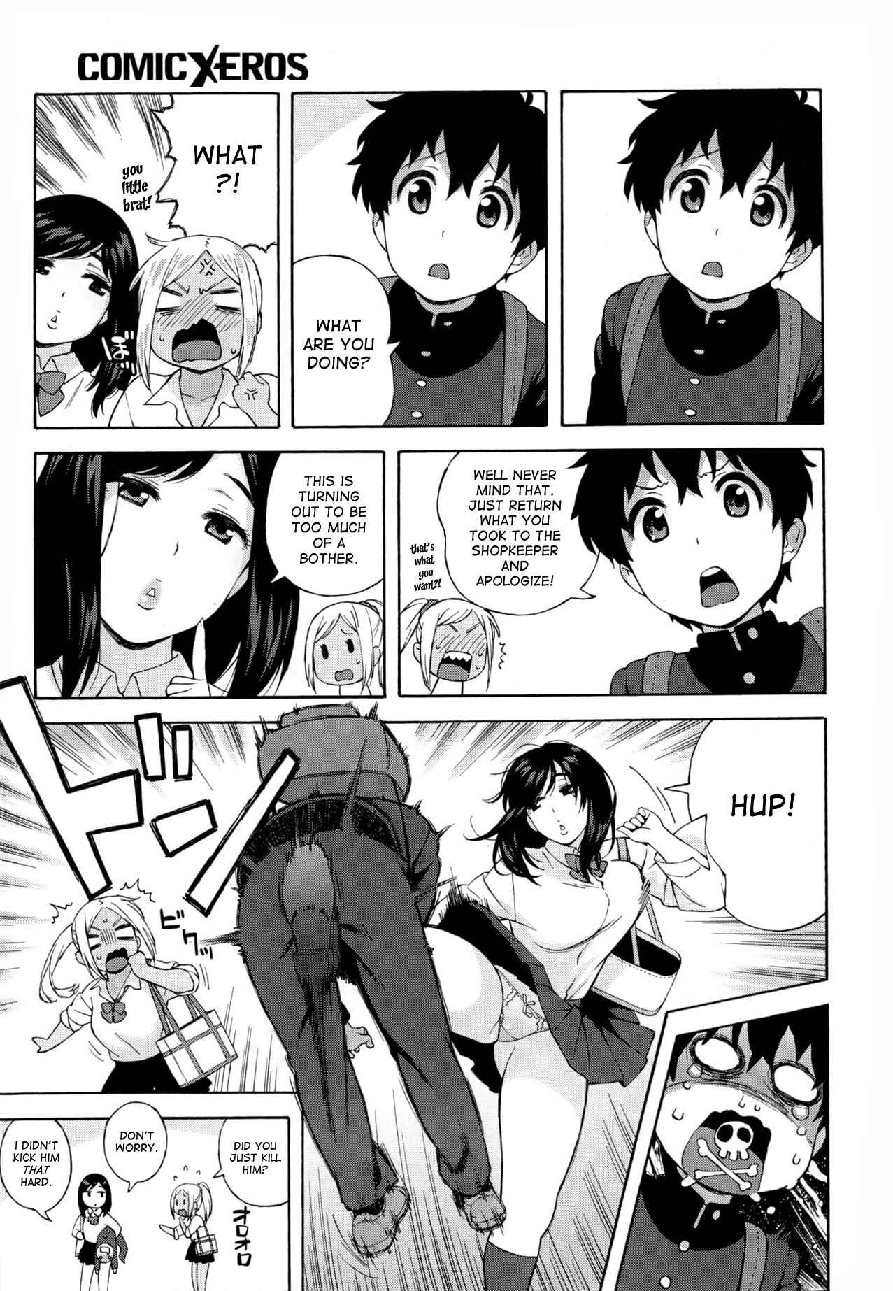 Page 3 Chapter Unknown_c108 JK Nanka Kowakunai!