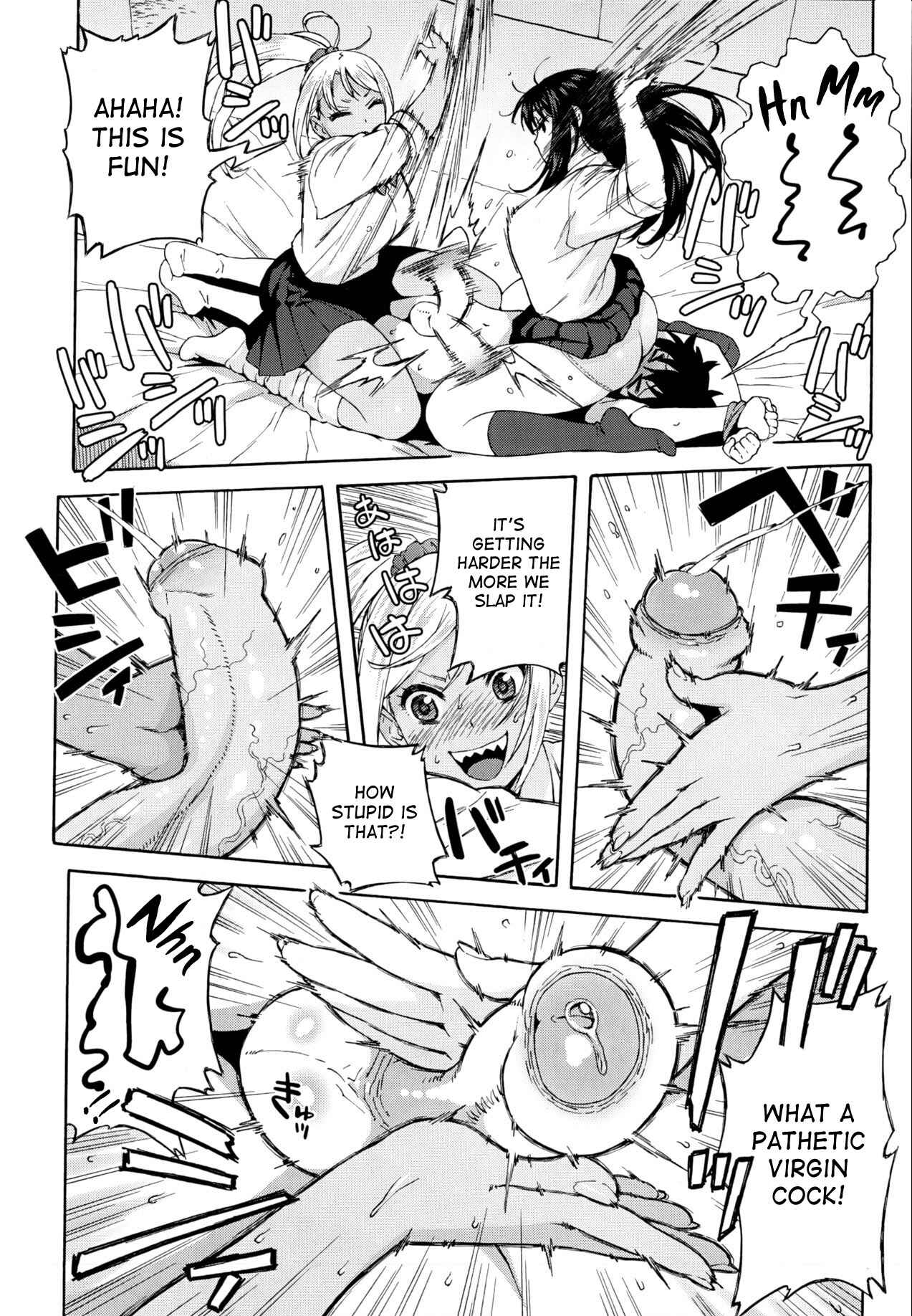 Page 6 Chapter Unknown_c108 JK Nanka Kowakunai!