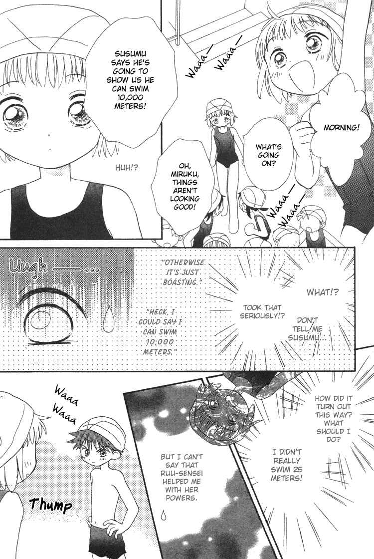 Page 27 Chapter 2 Pure Pure