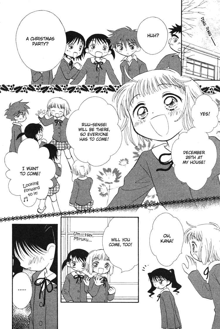 Page 7 Chapter 5 Pure Pure