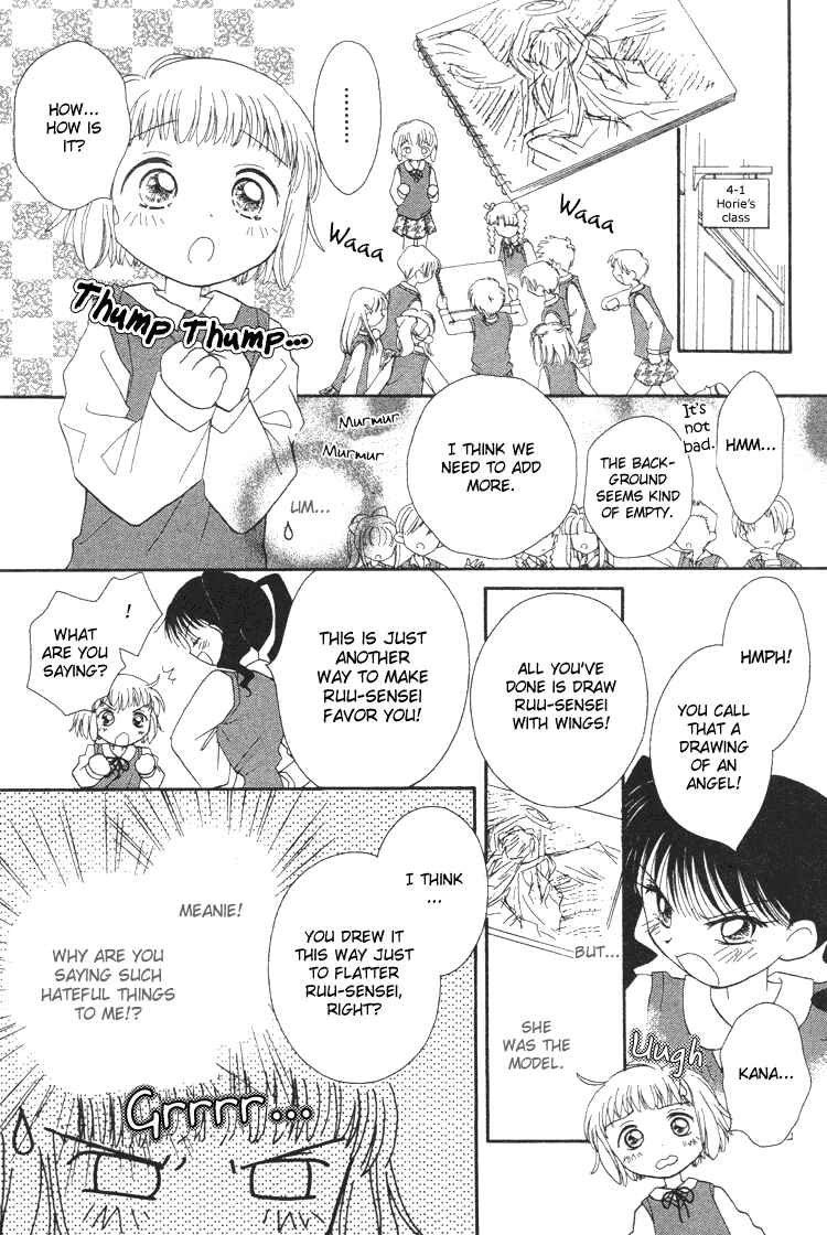 Page 13 Chapter 4 Pure Pure