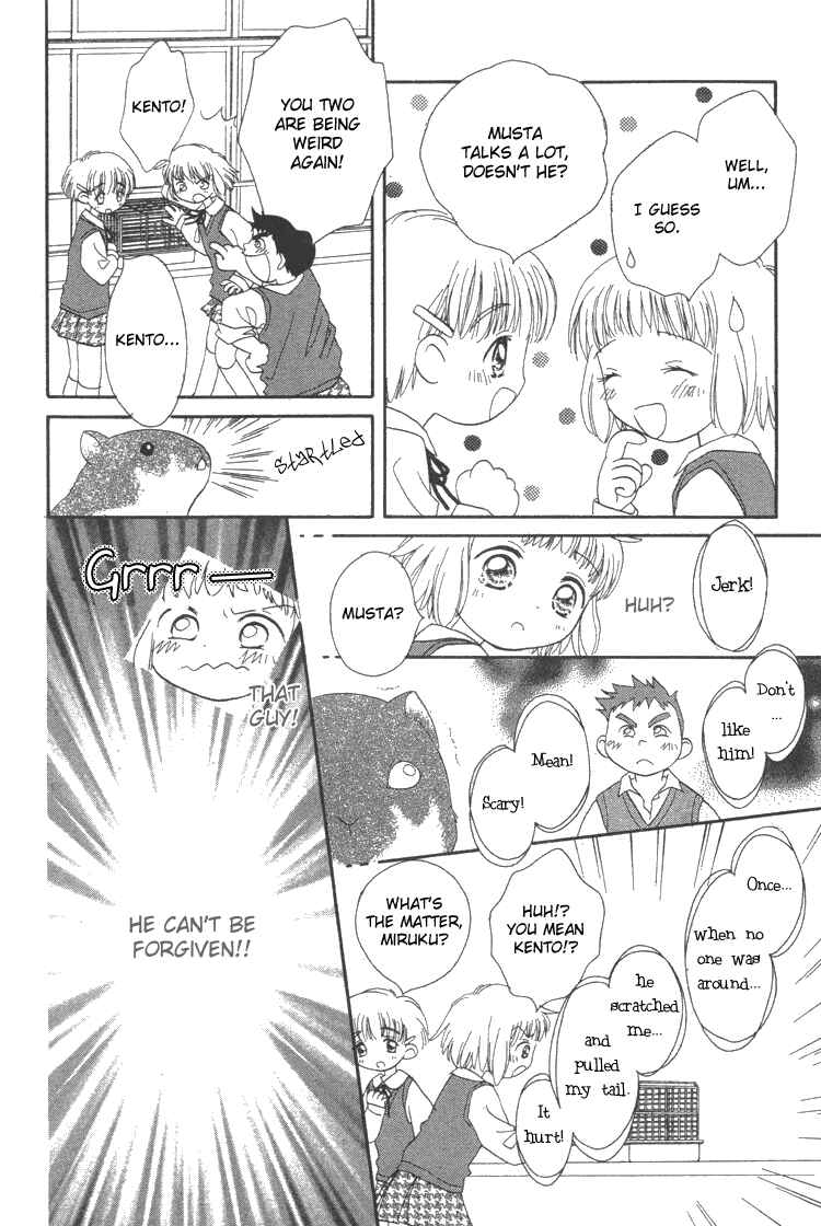 Page 15 Chapter 3 Pure Pure